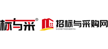 中国招标与采购网logo,中国招标与采购网标识