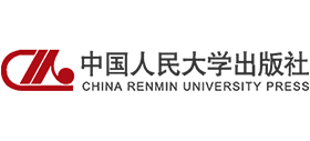 中国人民大学出版社