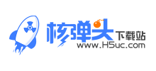 核弹头下载站Logo