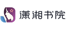 潇湘书院logo,潇湘书院标识