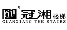 湖南冠湘木业有限公司Logo