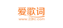 爱歌词logo,爱歌词标识