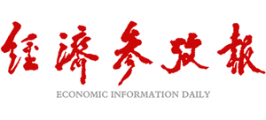 经济参考报Logo