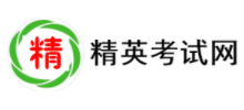 精英考试网Logo
