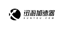 迅游网游加速器Logo
