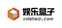 娱乐盒子logo,娱乐盒子标识