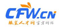 中国服装人才网Logo