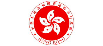 香港特别行政区政府logo,香港特别行政区政府标识