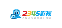 2345影视Logo