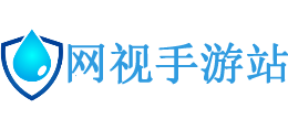 网视手游站logo,网视手游站标识